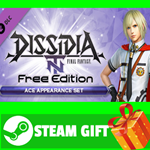 ⭐️ DFF NT Akademeia Summer Uniform Appearance Set for A