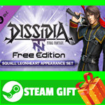 ⭐️ DFF NT SeeD Uniform Appearance Set for Squall Leonha