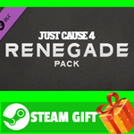 ⭐️ВСЕ СТРАНЫ+РОССИЯ⭐️ Just Cause 4: Renegade Pack STEAM