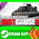 ⭐️ВСЕ СТРАНЫ⭐️ Just Cause 2: Agency Hovercraft STEAM