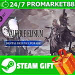 ⭐️ВСЕ СТРАНЫ⭐️ VALKYRIE ELYSIUM DIGITAL DELUXE UPGRADE