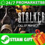⭐️ВСЕ СТРАНЫ⭐️ S.T.A.L.K.E.R.: Call of Pripyat STEAM