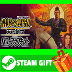⭐️ NOBUNAGA'S AMBITION: Tenkasousei with Power Up Kit