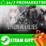 ⭐️ВСЕ СТРАНЫ⭐️ ENDER LILIES: Quietus of the Knights