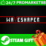 ⭐️ВСЕ СТРАНЫ+РОССИЯ⭐️ WAVESHAPER Steam Gift