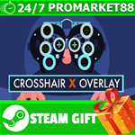 ⭐️ВСЕ СТРАНЫ+РОССИЯ⭐️ Crosshair X Steam Gift