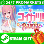 ⭐️ВСЕ СТРАНЫ⭐️ コイカツ! / Koikatsu Party STEAM