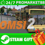 ⭐️ВСЕ СТРАНЫ+РОССИЯ⭐️ OMSI 2: Steam Edition Steam Gift