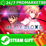 ⭐️ВСЕ СТРАНЫ+РОССИЯ⭐️ MELTY BLOOD: TYPE LUMINA STEAM