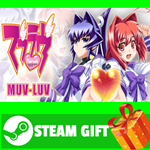⭐️ВСЕ СТРАНЫ+РОССИЯ⭐️ Muv-Luv (マブラヴ) Steam Gift