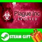 ⭐️ВСЕ СТРАНЫ+РОССИЯ⭐️ Plague Inc: Evolved Steam Gift