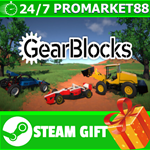 ⭐️ВСЕ СТРАНЫ+РОССИЯ⭐️ GearBlocks Steam Gift