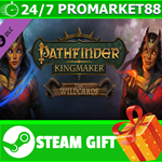 ⭐️ВСЕ СТРАНЫ⭐️ Pathfinder: Kingmaker - The Wildcards