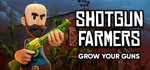 ⭐️ВСЕ СТРАНЫ+РОССИЯ⭐️ Shotgun Farmers Steam Gift