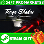 ⭐️ВСЕ СТРАНЫ+РОССИЯ⭐️ Touge Shakai Steam Gift