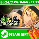 ⭐️ВСЕ СТРАНЫ+РОССИЯ⭐️ Orc Massage Steam Gift