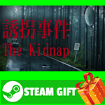 ⭐️ВСЕ СТРАНЫ⭐️ [Chilla's Art] The Kidnap | 誘拐事件 - изображение № 2
