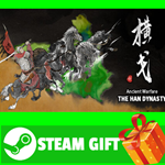 ⭐️ВСЕ СТРАНЫ⭐️ Ancient Warfare: The Han Dynasty STEAM