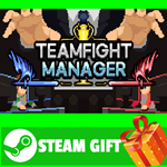 ⭐️ВСЕ СТРАНЫ+РОССИЯ⭐️ Teamfight Manager Steam Gift