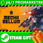 ⭐️ВСЕ СТРАНЫ+РОССИЯ⭐️ Mechabellum Steam Gift