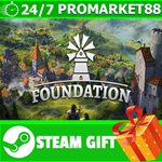 ⭐️ВСЕ СТРАНЫ+РОССИЯ⭐️ Foundation Steam Gift