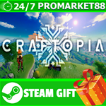 ⭐️ВСЕ СТРАНЫ+РОССИЯ⭐️ Craftopia Steam Gift