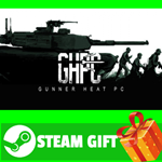 ⭐️ВСЕ СТРАНЫ+РОССИЯ⭐️ Gunner HEAT PC! Steam Gift - изображение № 2