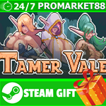 ⭐️ВСЕ СТРАНЫ+РОССИЯ⭐️ Tamer Vale Steam Gift