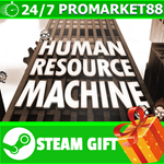 ⭐️ВСЕ СТРАНЫ+РОССИЯ⭐️ Human Resource Machine Steam Gift
