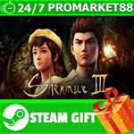⭐️ВСЕ СТРАНЫ+РОССИЯ⭐️ Shenmue III Steam Gift