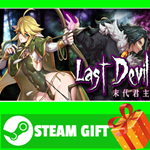 ⭐️ВСЕ СТРАНЫ+РОССИЯ⭐️ Last Devil Steam Gift