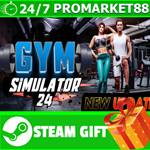 ⭐️ВСЕ СТРАНЫ+РОССИЯ⭐️ Gym Simulator 24 Steam Gift