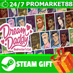 ⭐️ВСЕ СТРАНЫ⭐️ Dream Daddy: A Dad Dating Simulator
