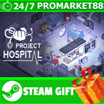⭐️ВСЕ СТРАНЫ+РОССИЯ⭐️ Project Hospital Steam Gift