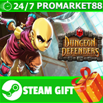 ⭐️ВСЕ СТРАНЫ+РОССИЯ⭐️ Dungeon Defenders Steam Gift