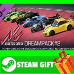 ⭐️ВСЕ СТРАНЫ⭐️ Assetto Corsa - Dream Pack 2 STEAM