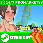⭐️ВСЕ СТРАНЫ+РОССИЯ⭐️ VillageRhapsody Steam Gift