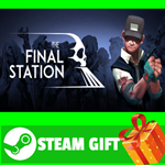 ⭐️ВСЕ СТРАНЫ+РОССИЯ⭐️ The Final Station Steam Gift