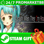 ⭐️ВСЕ СТРАНЫ⭐️ Higurashi When They Cry Hou+ STEAM