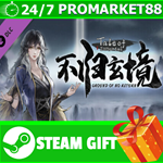 ⭐️ВСЕ СТРАНЫ⭐️ Tale of Immortal - Ground of No Return