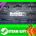 ⭐️ВСЕ СТРАНЫ⭐️ PAYDAY 2: McShay Weapon Pack 4 STEAM
