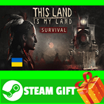 ⭐️ВСЕ СТРАНЫ+РОССИЯ⭐️ This Land Is My Land Steam Gift