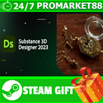 ⭐️ВСЕ СТРАНЫ⭐️ Substance 3D Designer 2023 STEAM