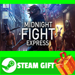 ⭐️ВСЕ СТРАНЫ+РОССИЯ⭐️ Midnight Fight Express Steam Gift