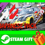 ⭐️ВСЕ СТРАНЫ⭐️ Assetto corsa - Japanese Pack STEAM