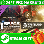 ⭐️ВСЕ СТРАНЫ+РОССИЯ⭐️ Space Engineers - Wasteland STEAM