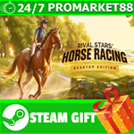 ⭐️ Rival Stars Horse Racing: Desktop Edition STEAM