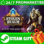 ⭐️ВСЕ СТРАНЫ+РОССИЯ⭐️ Stolen Realm Steam Gift