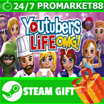 ⭐️ВСЕ СТРАНЫ+РОССИЯ⭐️ Youtubers Life Steam Gift