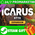 ⭐️ВСЕ СТРАНЫ+РОССИЯ⭐️ Icarus: Styx Expansion Steam Gift